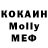 Кодеиновый сироп Lean Purple Drank Olga Chernuha