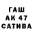 Метадон белоснежный Asko Balassanov