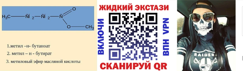 MEGA ссылки Камызяк Бутират 99%