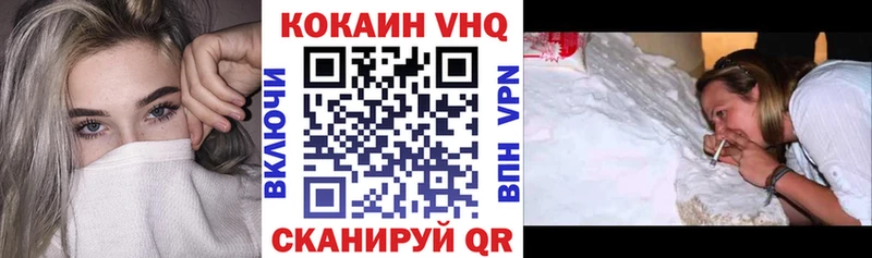 omg онион Камызяк COCAIN Перу где купить наркоту