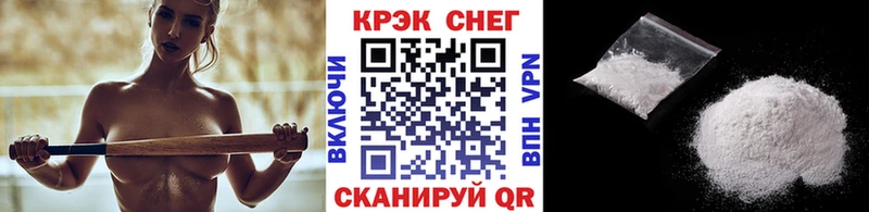 Кокаин Эквадор Камызяк