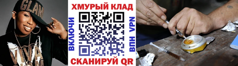 закладки  Камызяк  Героин белый 