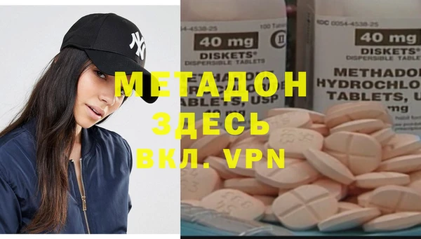 трава Алексин