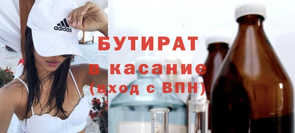 гашишное масло Абдулино