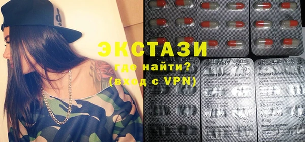 экстази Алексеевка