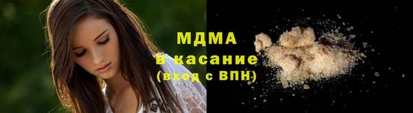 дурь Каменногорск