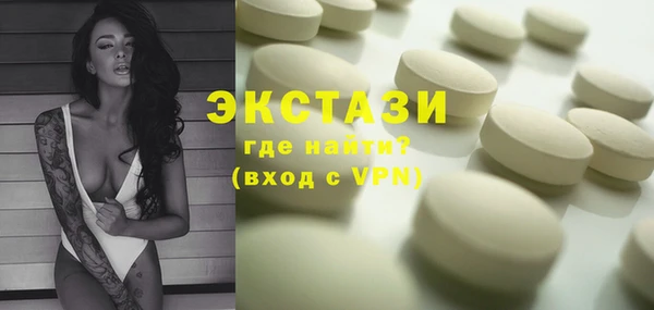 экстази Алексеевка