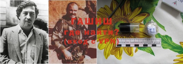 экстази Алексеевка