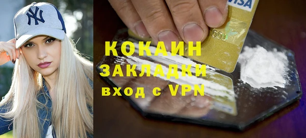 гашишное масло Абдулино