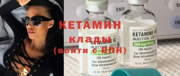 молекула духа Каменск-Шахтинский