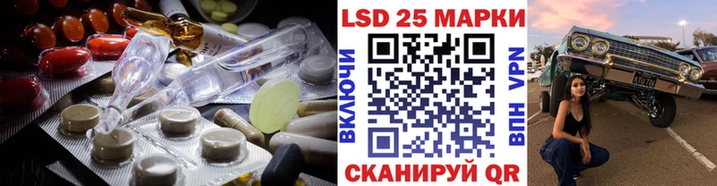Лсд 25 экстази кислота  Камызяк 