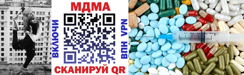 МДМА Molly  даркнет сайт  Камызяк 
