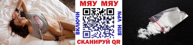 Мефедрон 4 MMC  Камызяк 
