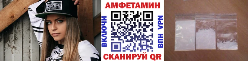 Метамфетамин пудра  Камызяк 